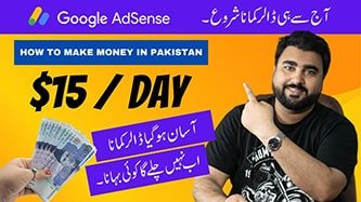 How To Make Money Online In Pakistan | Earn Money Online | Online Earning In Hindi/Urdu