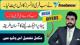 Freelancer.com Offers Free Bids On Easter | Free Bids | Free Bids On Freelancer | MrGenius