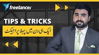 Freelancer.com Tips & Tricks In Hindi/Urdu | Earn Money Online In Pakistan | Freelancing Course