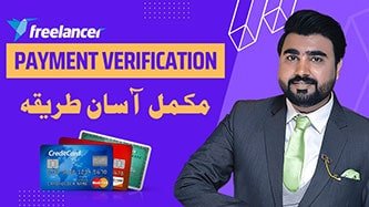 How To Verify Payment Method In Freelancer com | Freelancing Course In Hindi/Urdu | MrGenius