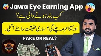 Jawa Eye Earning App | Jawa Eye Se Paise Kese Kamaye | Jawa Eye Real Or Fake? | MrGenius