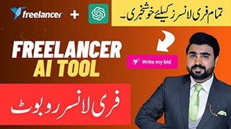 What is Freelancer Ai Tool And How To Use it? ChatGPT Benefit For Freelancer | Ai Tools In Hndi/Urdu